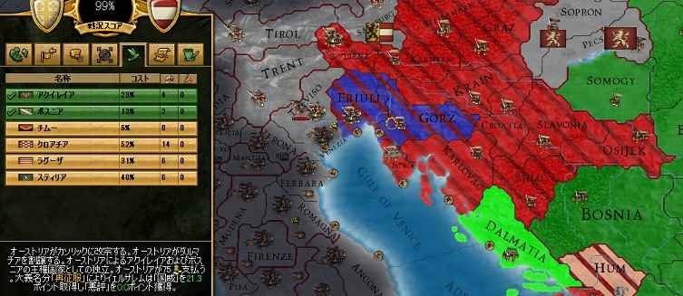 EU3_2.jpg