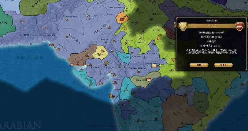 EU3_23.jpg