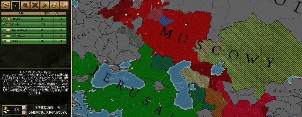 EU3_25.jpg
