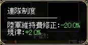 EU3_9.jpg