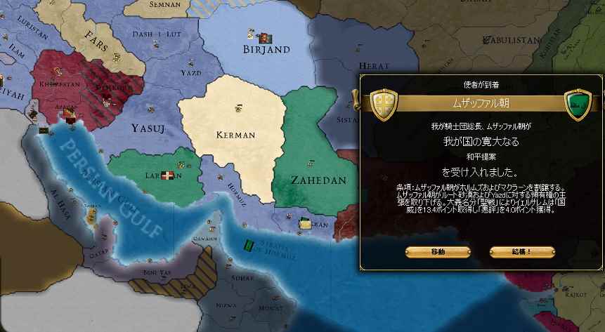 EU3_13.jpg