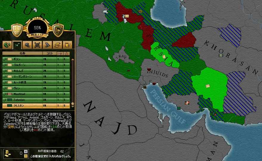 EU3_15.jpg