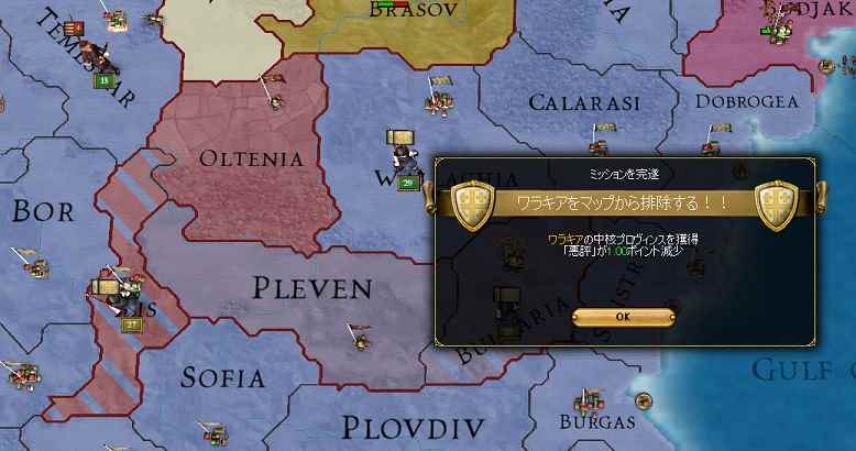 EU3_2.jpg