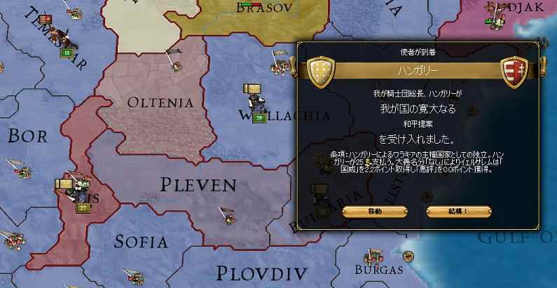 EU3_3.jpg