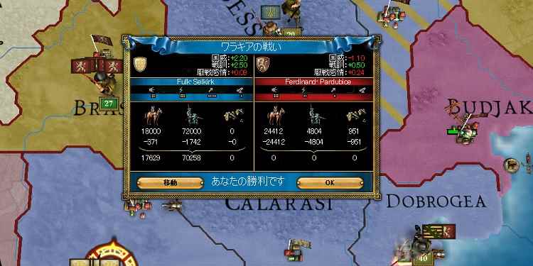 EU3_5.jpg