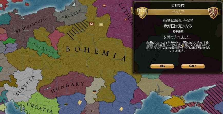 EU3_7.jpg