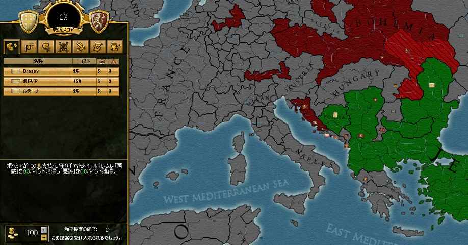 EU3_14.jpg
