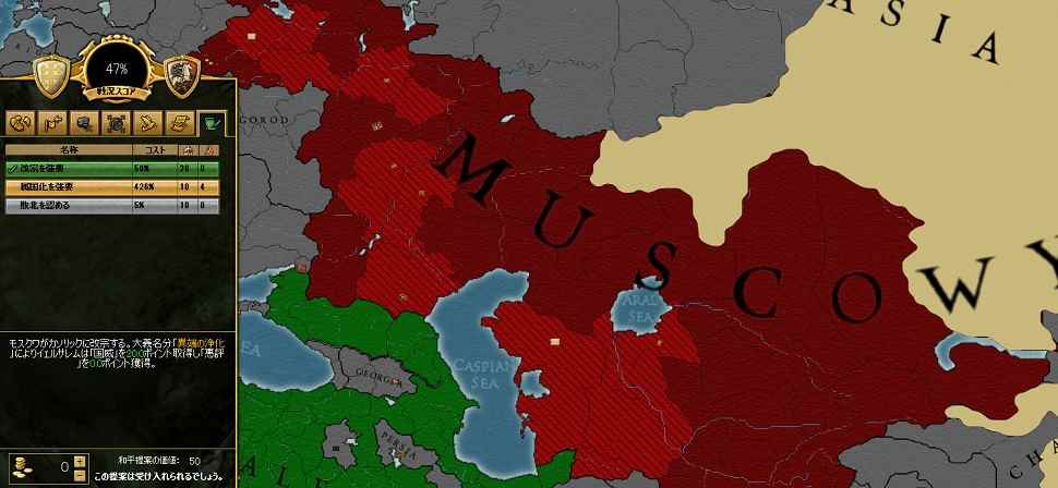EU3_19.jpg
