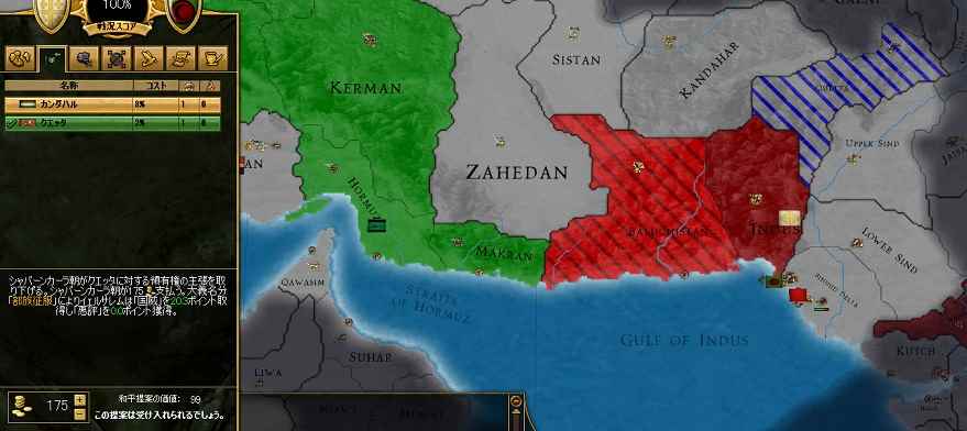 EU3_4.jpg