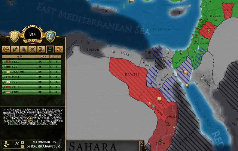 EU3_5.jpg