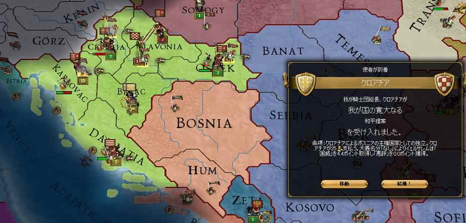 EU3_8.jpg