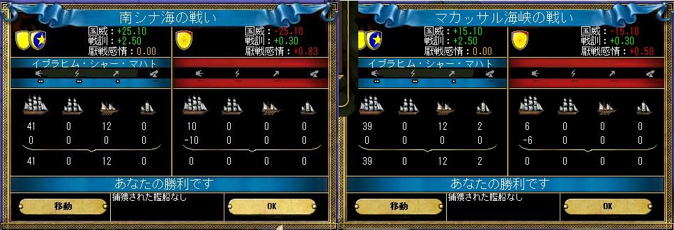 1607 kaisen.jpg