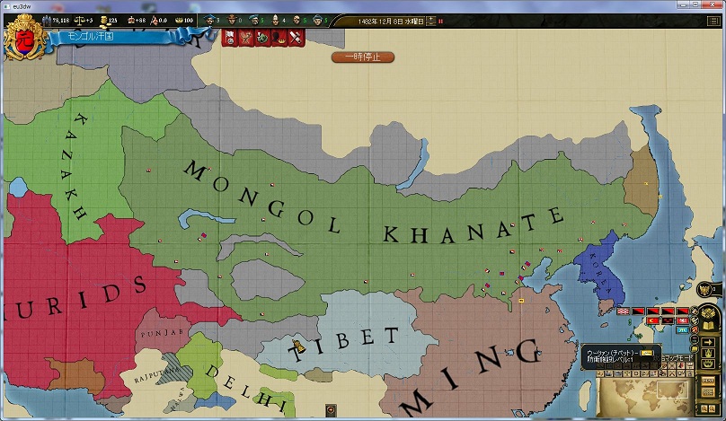 mongo36.jpg