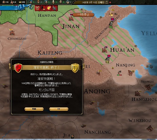 mongo37.jpg