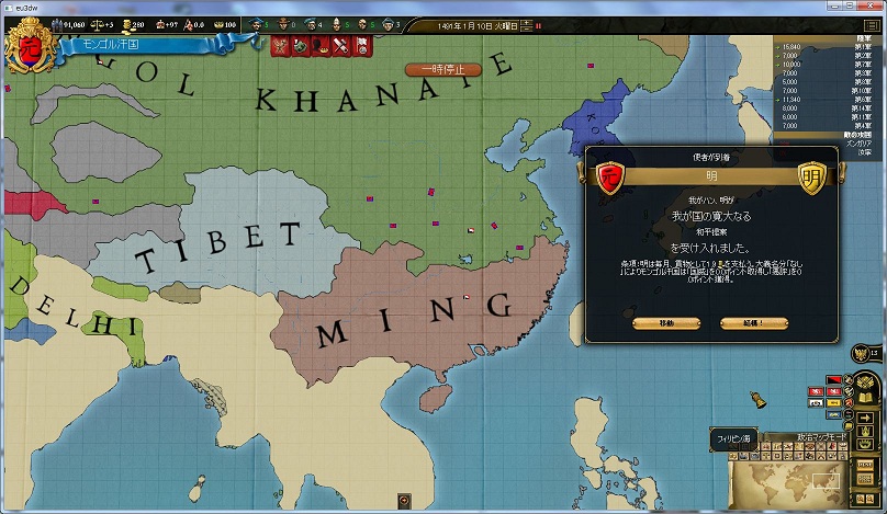 mongo41.jpg