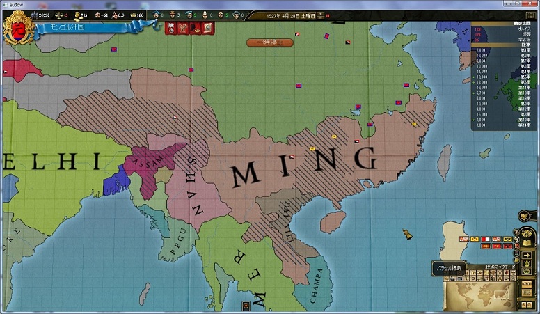 mongo53.jpg