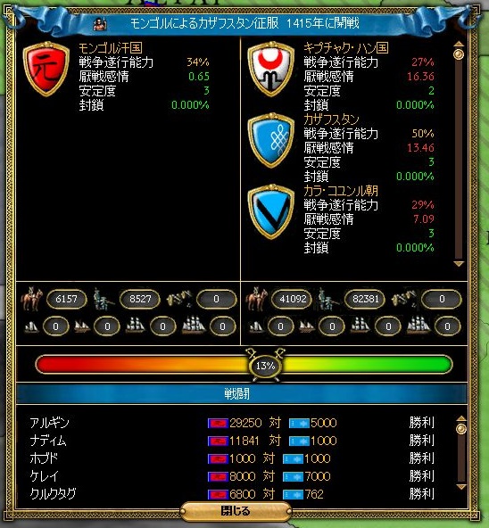 mongo18.jpg