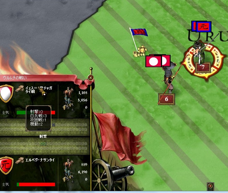mongo19.jpg