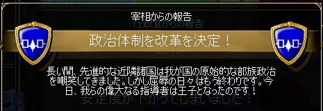 Ir_01_Gov.jpg