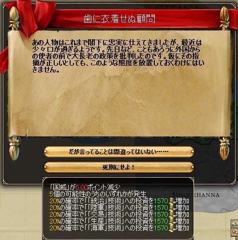 Ir_01_Komon.jpg