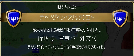 Ir_01_NewLoad2.jpg