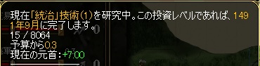 Ir_01_Tech.jpg
