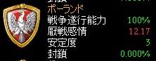 Ir_02_WarCapacity.jpg