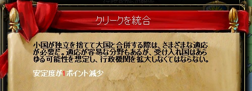 Ir_03_Annex.jpg