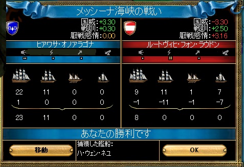 Ir_03_NavalWar.jpg