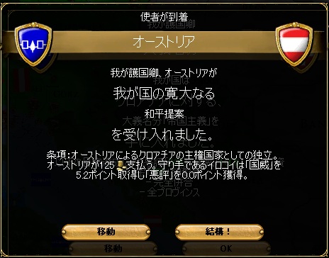 Ir_03_Win.jpg