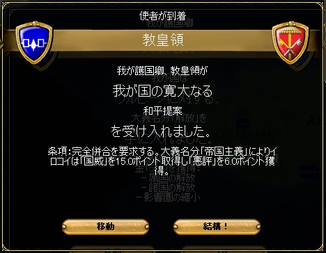 Ir_04_AnnexPS.jpg