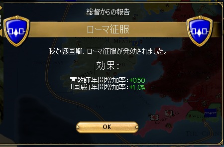 Ir_04_Roma.jpg