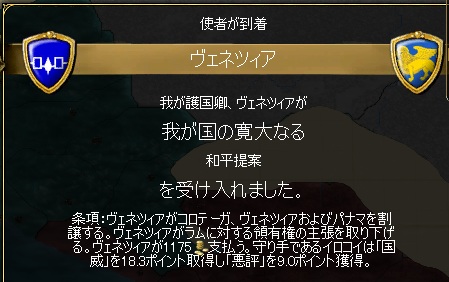 Ir_04_VNS.jpg