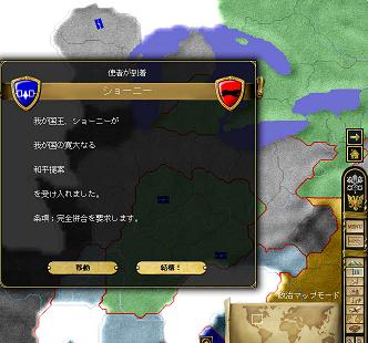 02_ショーニー滅亡.JPG