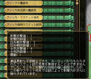 02_弱卒.JPG
