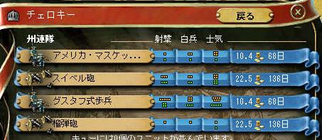 02_理不尽.JPG
