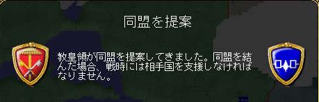 03_外交の奇跡.JPG
