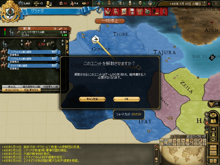 GSS13.jpg