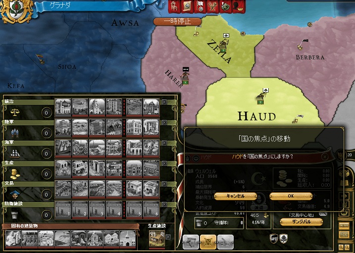GSS14.jpg