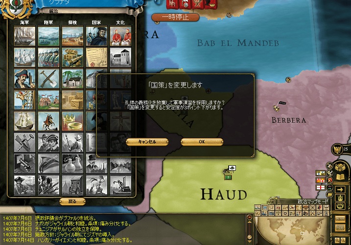 GSS16.jpg