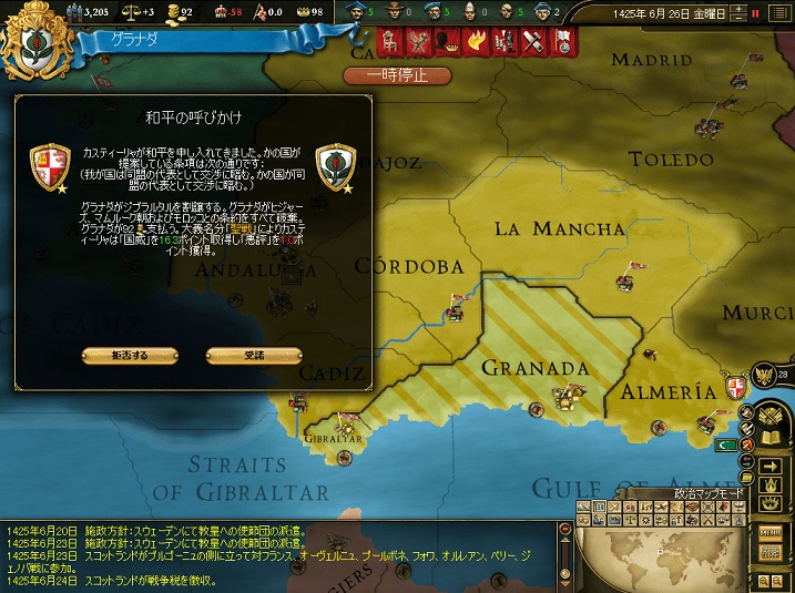 GSS18.jpg