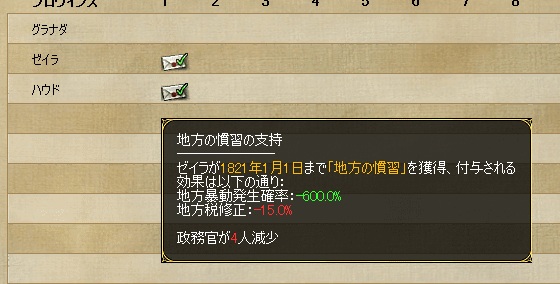 GSS19.jpg