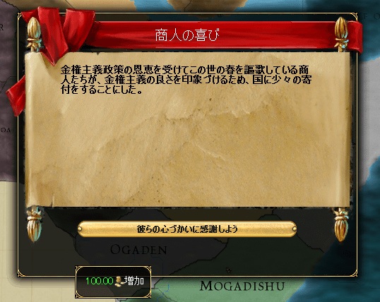 GSS20.jpg
