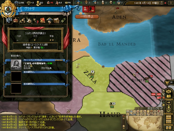 GSS21.jpg