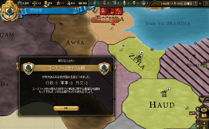 GSS23.jpg
