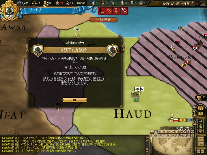 GSS25.jpg
