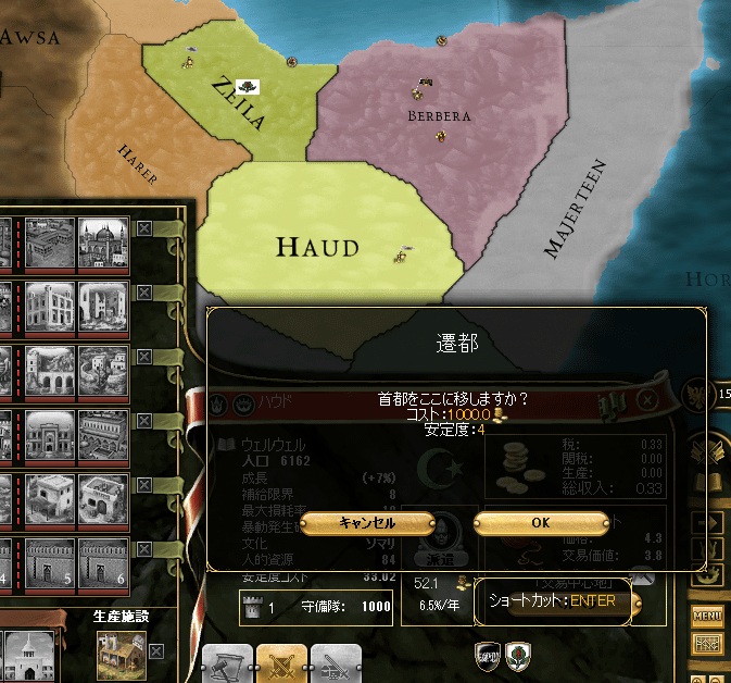 GSS28.jpg