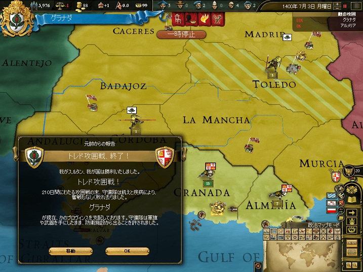 GSS7.jpg