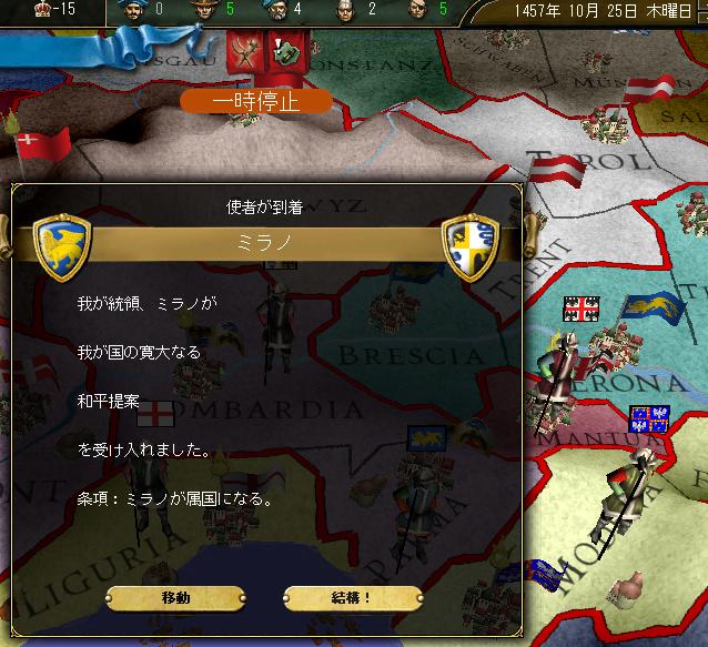 1457 ミラノ.jpg