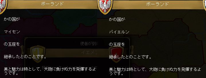 ポーランド
